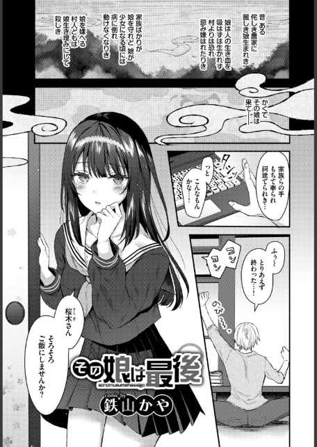 フェチズム VOL.44〜ワンナイト編〜-サンプル画像15