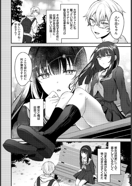 フェチズム VOL.44〜ワンナイト編〜-サンプル画像16