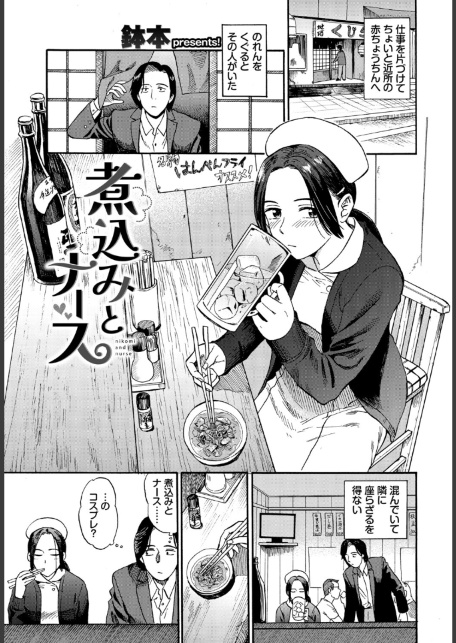 フェチズム VOL.44〜ワンナイト編〜-サンプル画像3