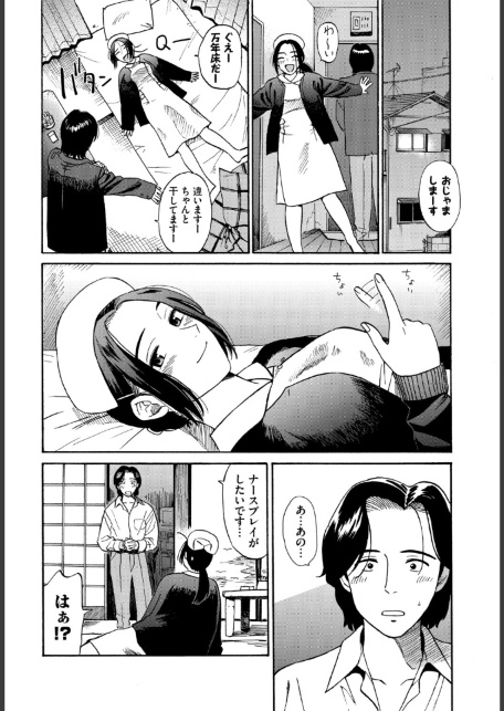 フェチズム VOL.44〜ワンナイト編〜-サンプル画像6