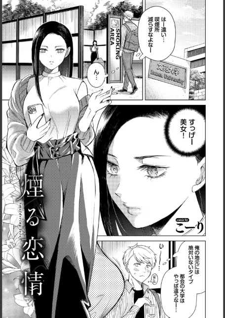 フェチズム VOL.44〜ワンナイト編〜-サンプル画像7