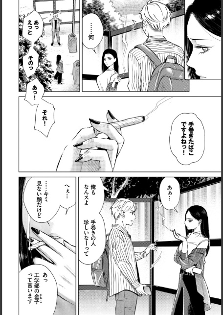 フェチズム VOL.44〜ワンナイト編〜-サンプル画像8