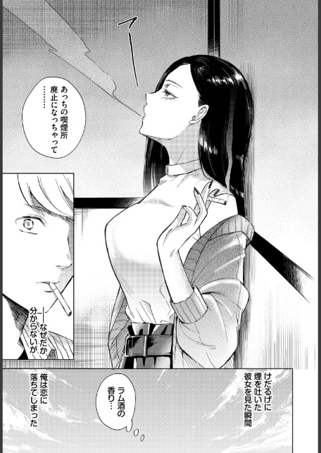 フェチズム VOL.44〜ワンナイト編〜-サンプル画像9