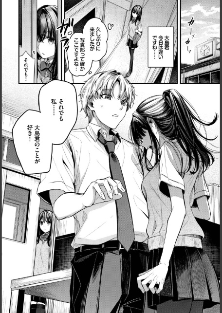 目眩-サンプル画像8