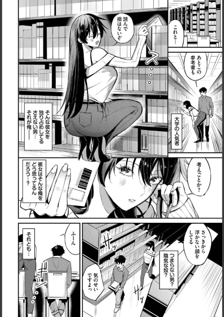 寄り添い愛-サンプル画像2
