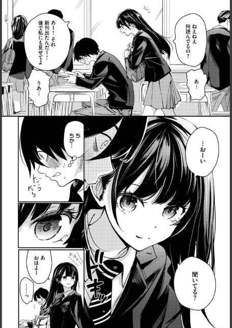 放課後のふたり-サンプル画像2