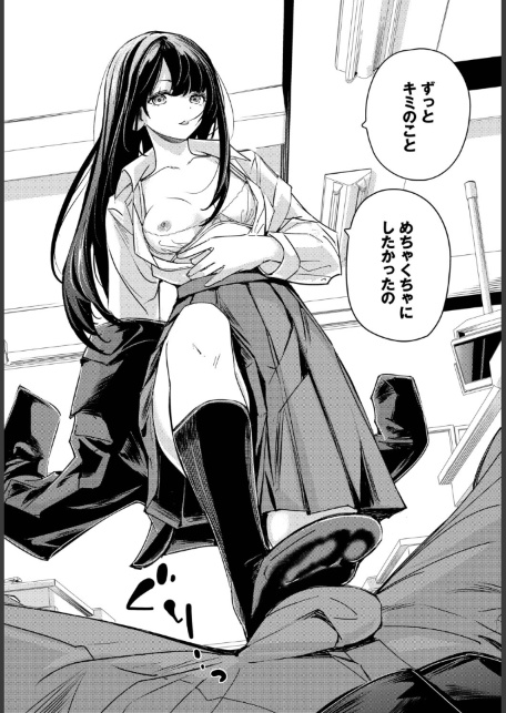 放課後のふたり-サンプル画像8