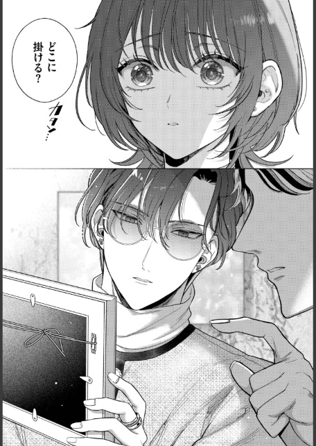僕のM-最終話--サンプル画像8