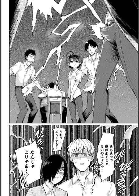 古谷くんと小栗さん3 その3-サンプル画像8