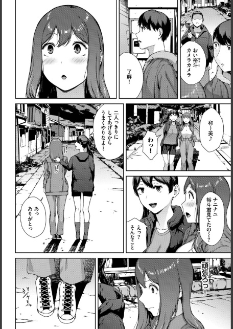 とある有名な廃村にて-サンプル画像2