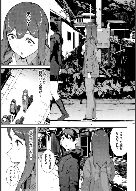 とある有名な廃村にて-サンプル画像3