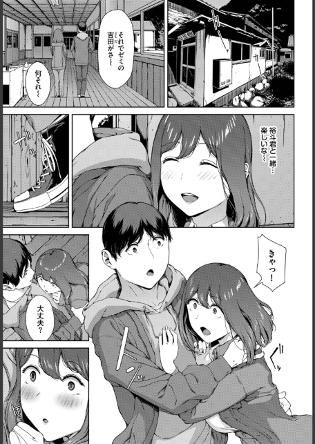 とある有名な廃村にて-サンプル画像5