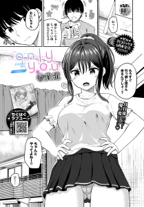 only you〜after〜