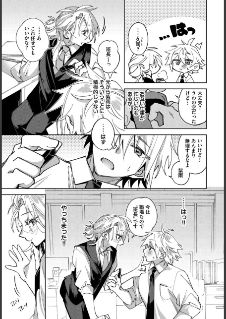 うちに帰ったら、-サンプル画像3