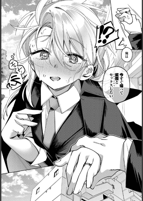 うちに帰ったら、-サンプル画像6