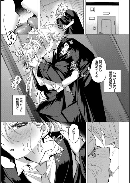 うちに帰ったら、-サンプル画像7