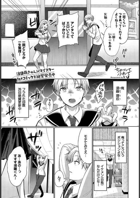 ちかづいて、ふれて-サンプル画像1
