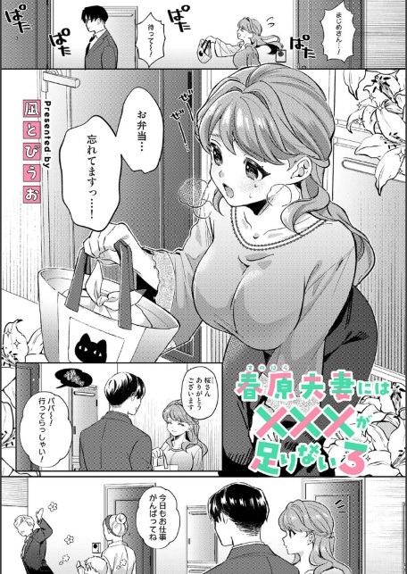 アナンガ・ランガ Vol.132-サンプル画像14