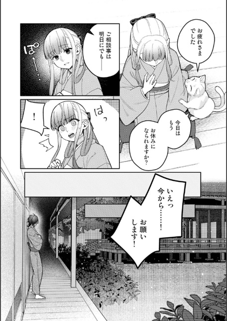 アナンガ・ランガ Vol.132-サンプル画像23