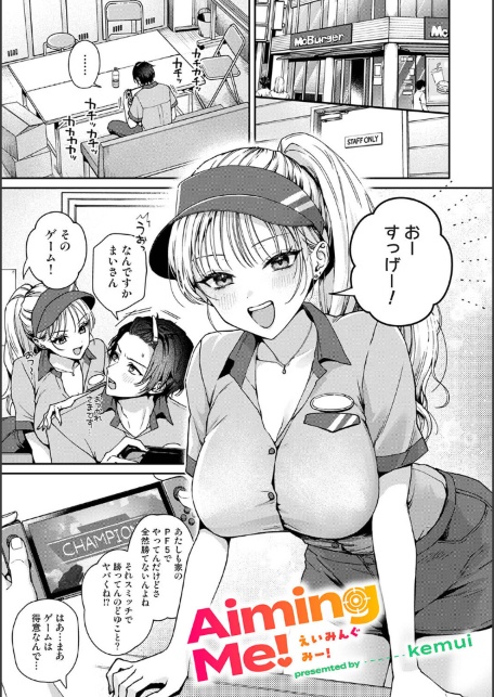 アナンガ・ランガ Vol.132-サンプル画像44