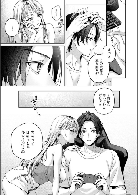 Aiming Me！-サンプル画像7