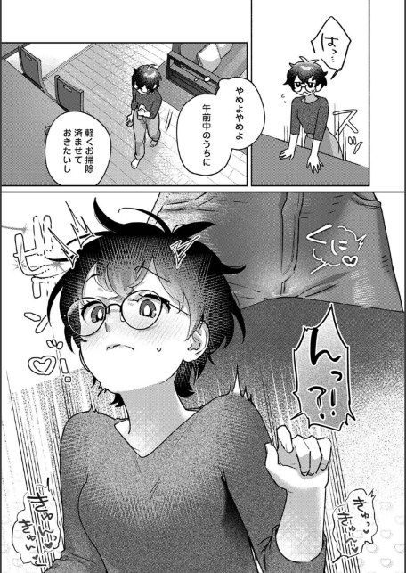 手加減しないで-サンプル画像7