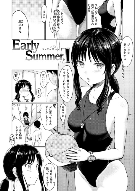 てんぷてーしょん-サンプル画像15