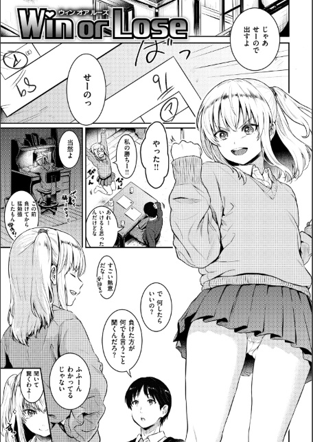 てんぷてーしょん-サンプル画像18