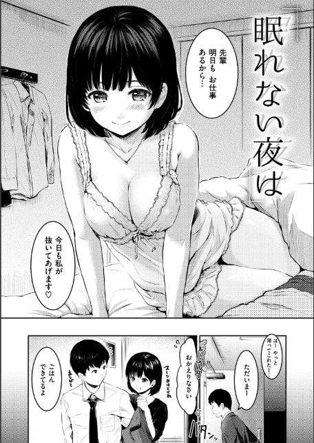 てんぷてーしょん-サンプル画像19