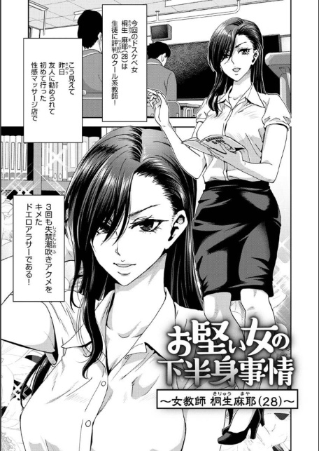 しよっか 破滅SEX-サンプル画像13