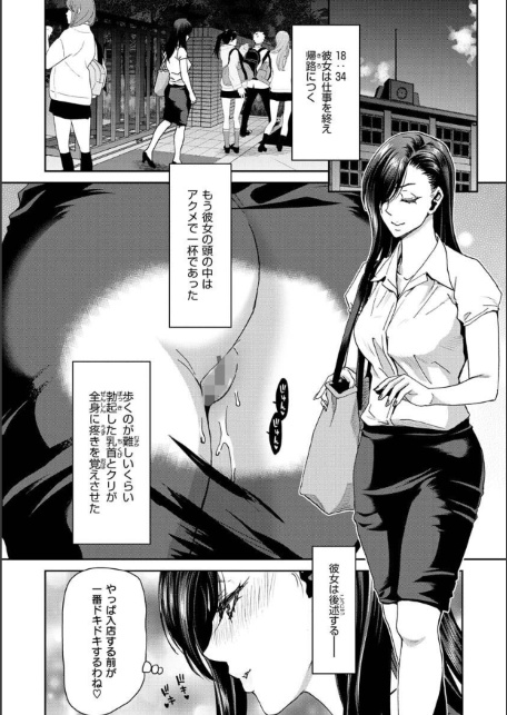しよっか 破滅SEX-サンプル画像14