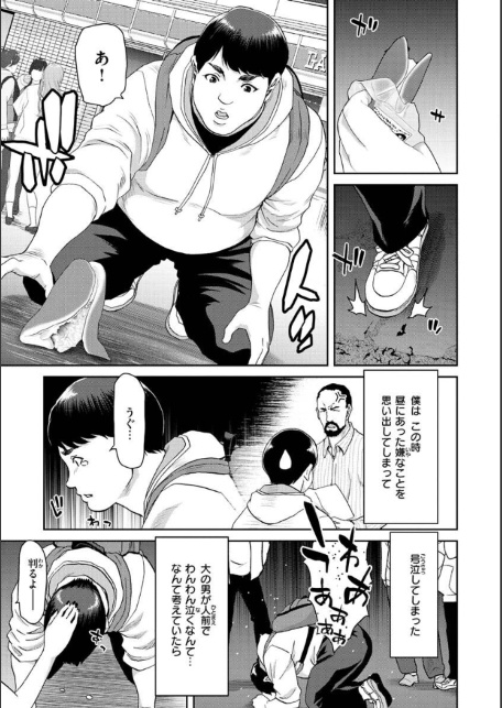 しよっか 破滅SEX-サンプル画像19