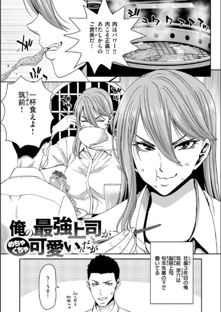しよっか 破滅SEX-サンプル画像25