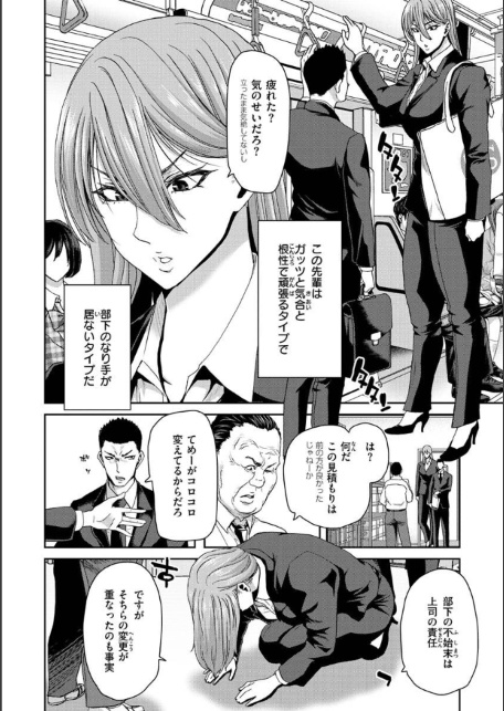 しよっか 破滅SEX-サンプル画像26
