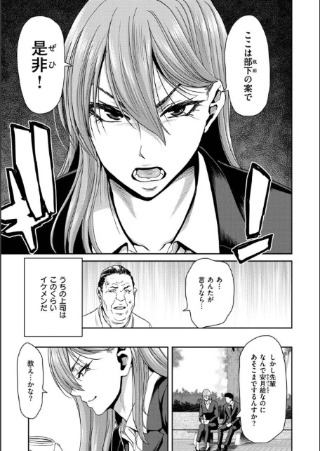 しよっか 破滅SEX-サンプル画像27