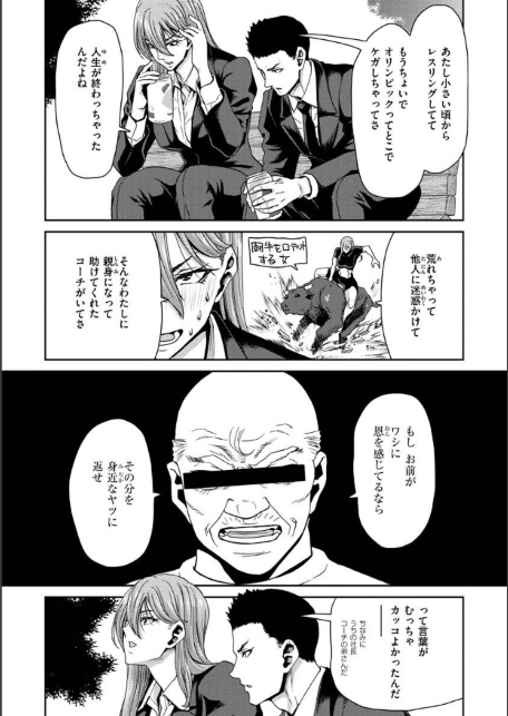 しよっか 破滅SEX-サンプル画像28
