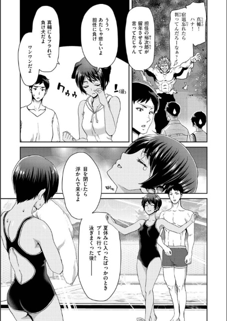 しよっか 破滅SEX-サンプル画像33