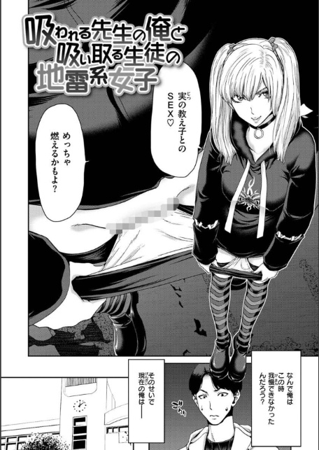 しよっか 破滅SEX-サンプル画像4