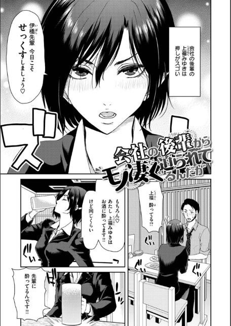 しよっか 破滅SEX-サンプル画像9