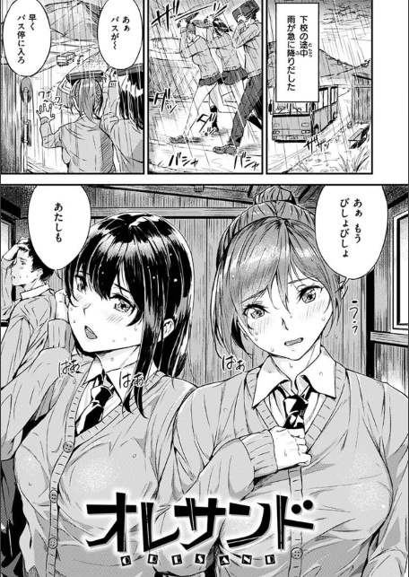 初イキ-サンプル画像11
