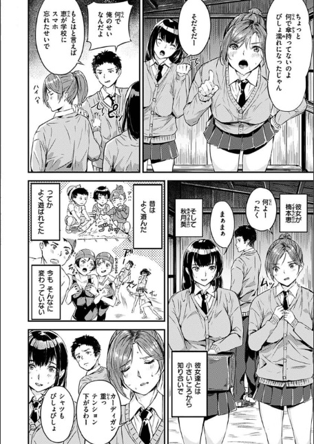 初イキ-サンプル画像12