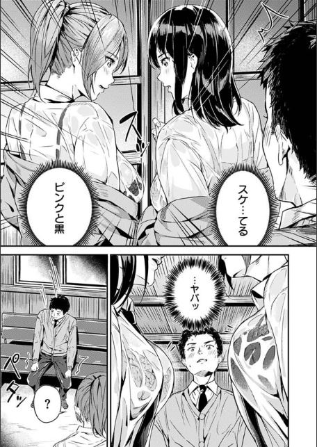 初イキ-サンプル画像13