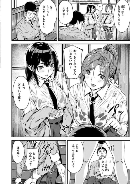 初イキ-サンプル画像14
