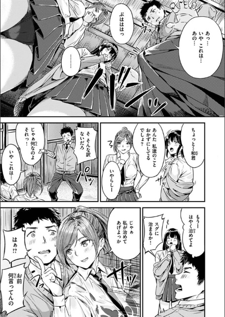 初イキ-サンプル画像15