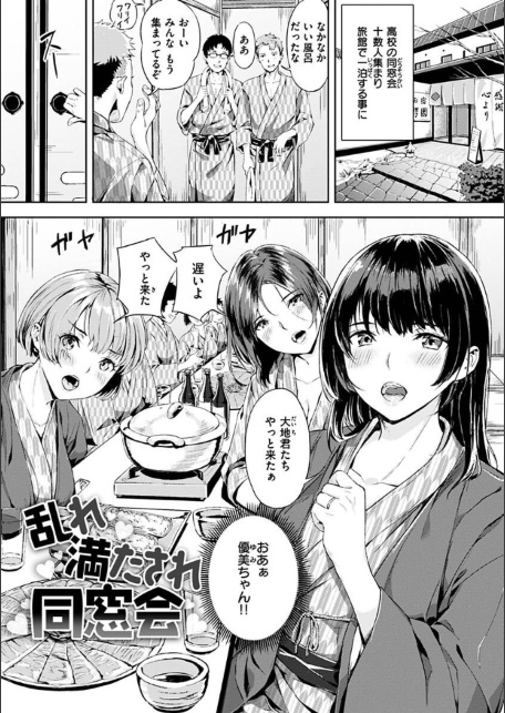 初イキ-サンプル画像16
