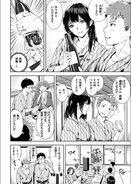 初イキ-サンプル画像17
