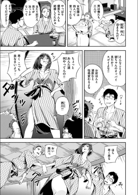初イキ-サンプル画像18