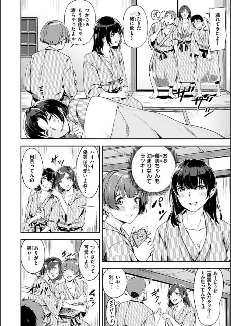 初イキ-サンプル画像19