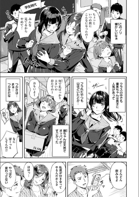 初イキ-サンプル画像20