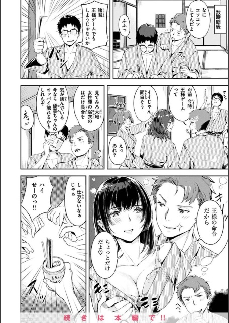 初イキ-サンプル画像21